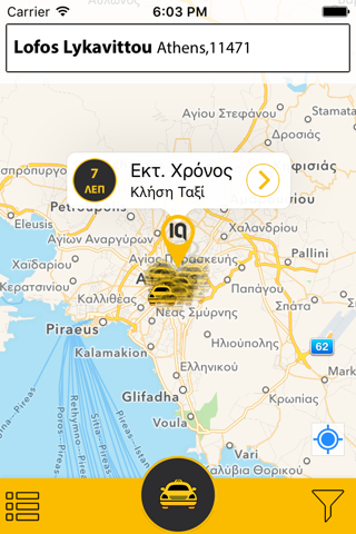 Ikaros Radio Taxi screenshot 3