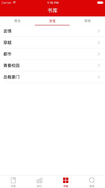 懒人看书-专业版