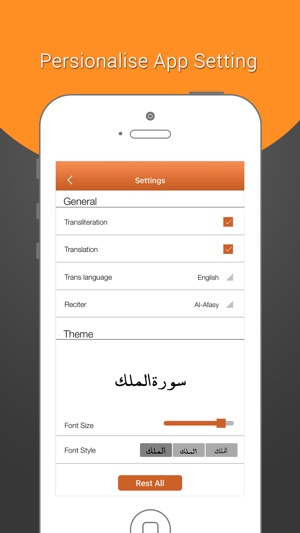 Surah Mulk-With Mp3 Audio And Different Language Translation(圖5)-速報App
