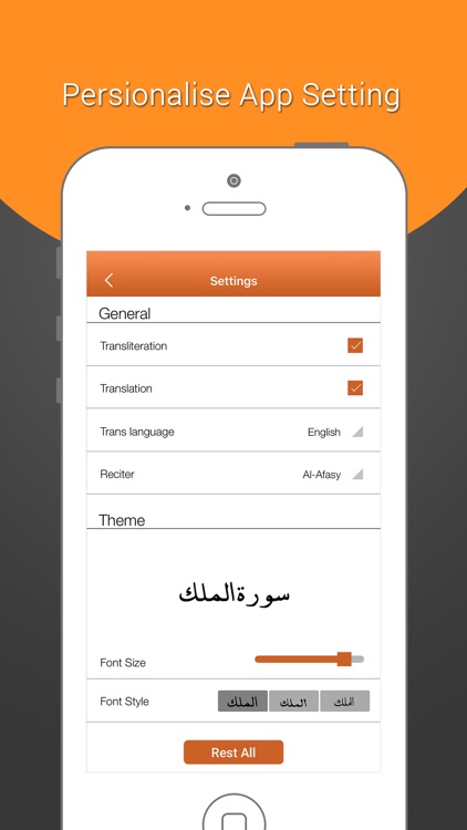 Surah Mulk-With Mp3 Audio And Different Language Translation screenshot-4
