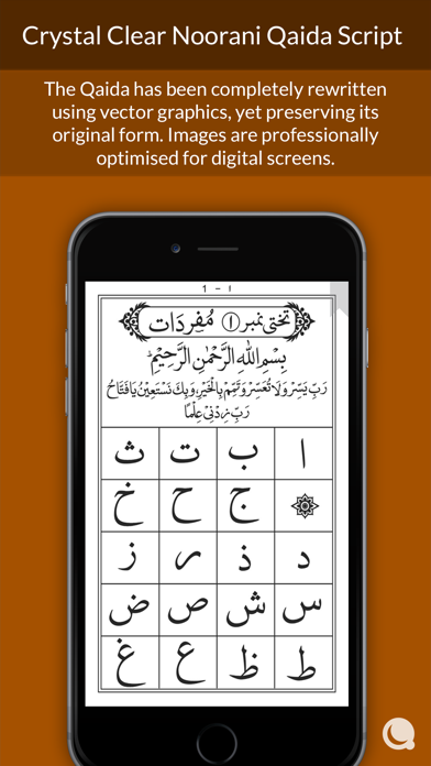 How to cancel & delete Noorani Qaida - Indian Edition from iphone & ipad 1