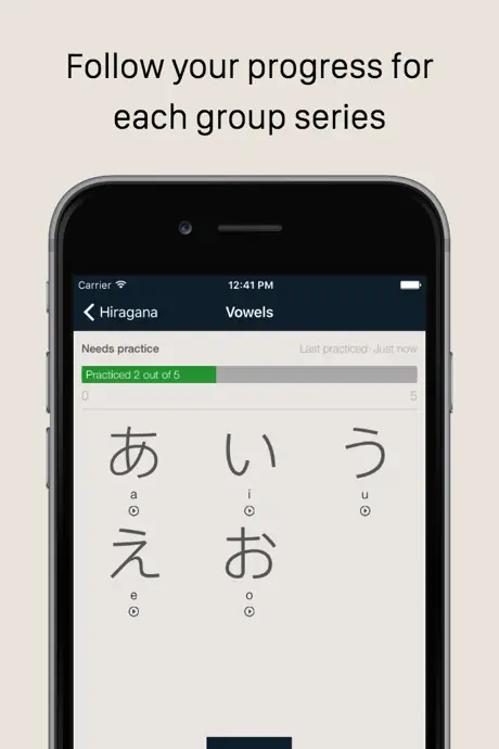 Practice Japanese