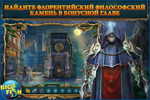 Haunted Legends: The Dark Wishes - A Hidden Object Mystery (Full) screenshot 4