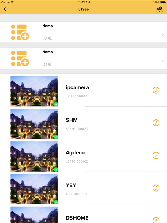 Screenshot #5 pour 51See