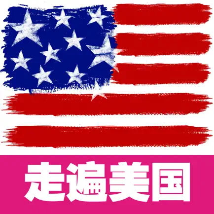 纯正美音学英语·走遍美国·有声同步双语字幕 Cheats