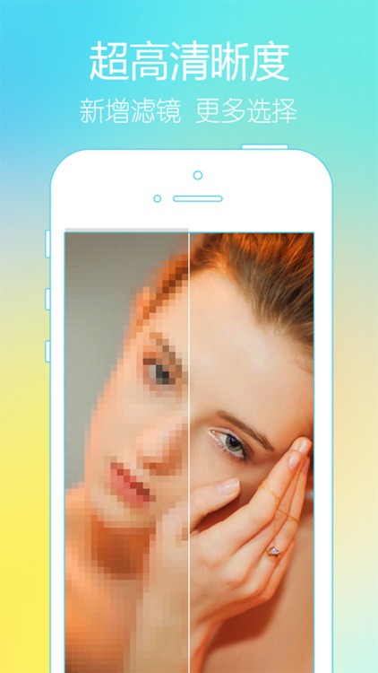 精选高清壁纸 - 超高清主题壁纸 screenshot-3