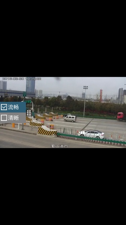 视频监控平台 screenshot-3