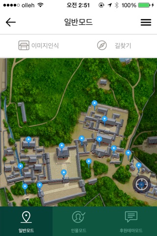 ChangDeokGung in my hands screenshot 4