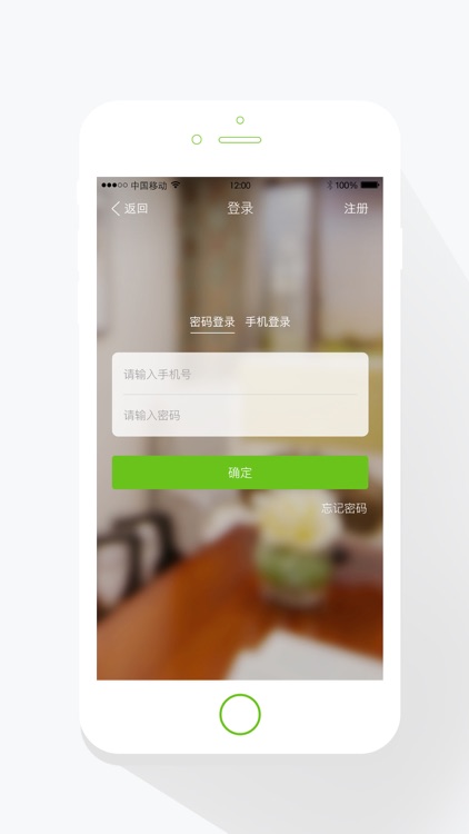 买哪儿－云商平台