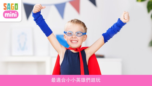 賽哥迷你 超級英雄 TV(圖4)-速報App