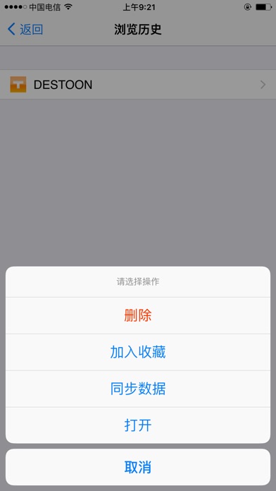 【图】电商汇(截图2) 【图】电商汇(截图2)