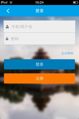 渔乐无穷英雄榜 screenshot 3