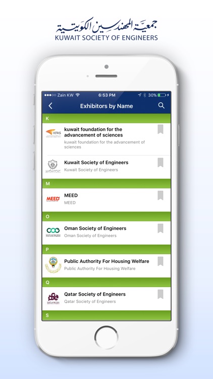KSE events screenshot-3