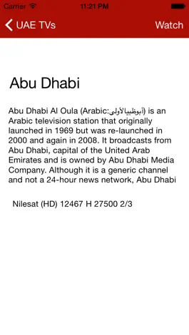 Game screenshot UAE TVs الإمارات العربية المتحدة apk