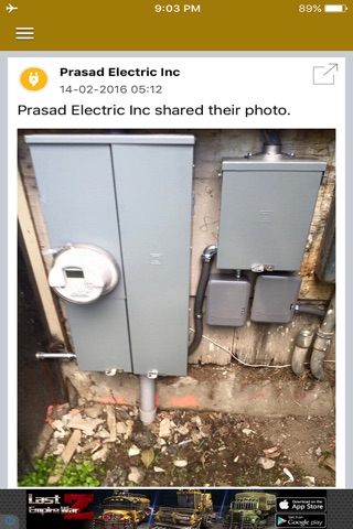 Prasad Electric screenshot 2