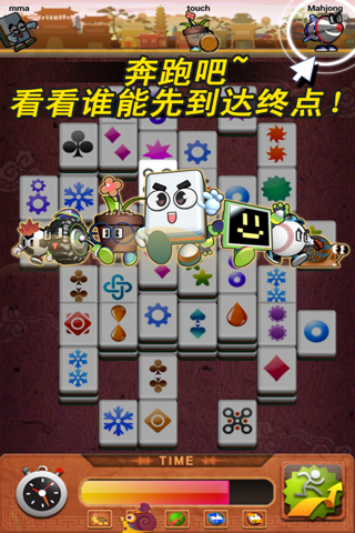 Mahjong The Crazy screenshot 2
