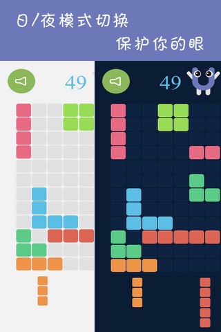 1212! Crazy Square!&Pop Colorful Blocks screenshot 2