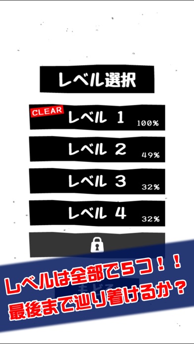 Screenshot #3 pour うねうね糸