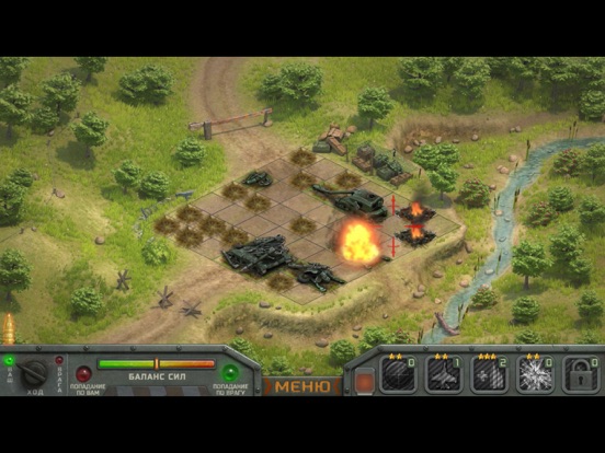 Скачать Artillerists