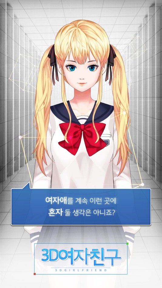 #4. 3D여자친구 (iOS) 由: Day7