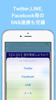 ブログまとめニュース速報 for 妖怪ウォッチ ぷにぷに(妖怪ぷに) айфон картинки 4