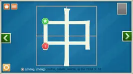Game screenshot Word Tracer - Learn Chinese iPhone Edition hack