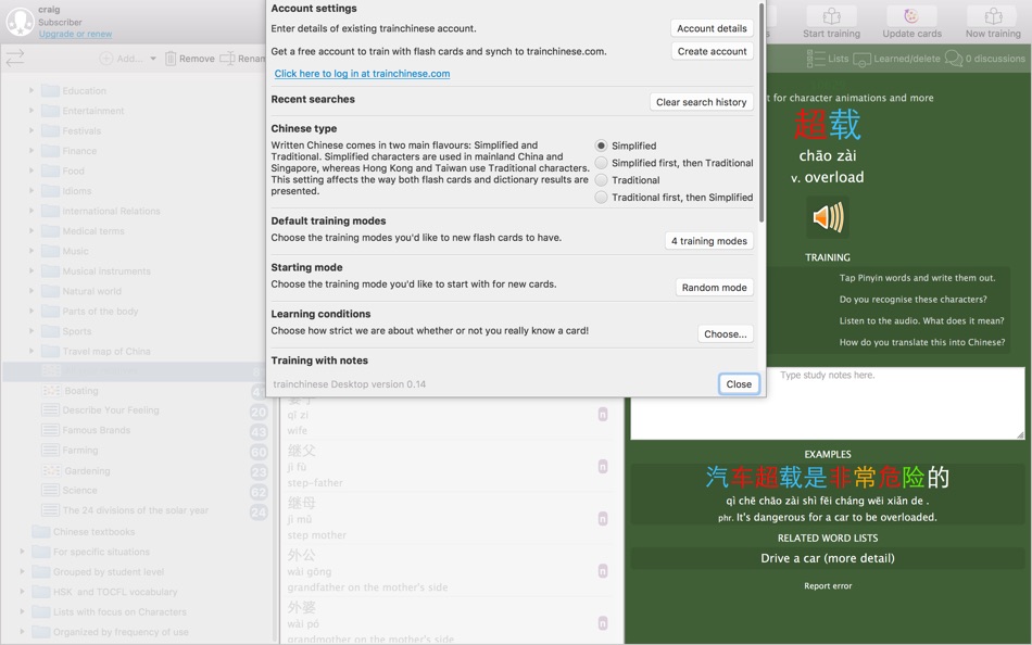 #5. trainchinese Desktop Chinese Dictionary and Flash Cards (macOS) 由: trainchinese B.V.