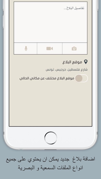 بلاغات بلدية الخبراء