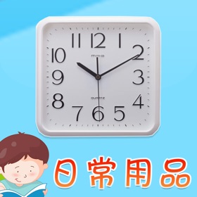Snímky obrazovky (2) 宝贝认日常用品 -幼儿早教启蒙1-2岁看图识字认识日常用品