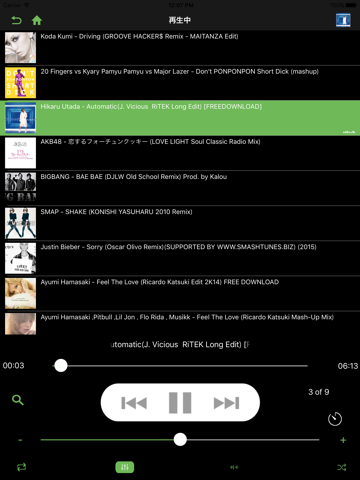 無料音楽 - 無制限の無料MP3音楽ストリーミングプレイヤーとプレイリストマネージャのおすすめ画像1