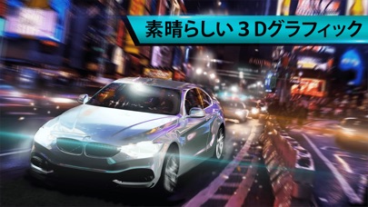 日本人ドライバー: 駐車場, レーシング, 爆発 - 無料で - 運転シミュレーターのスクリーンショット2 日本人ドライバー: 駐車場, レーシング, 爆発 - 無料で - 運転シミュレーターのスクリーンショット2