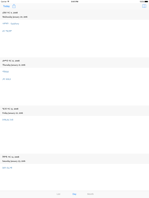 Ethiopian Calendar iPad screenshot 4 - Reference app