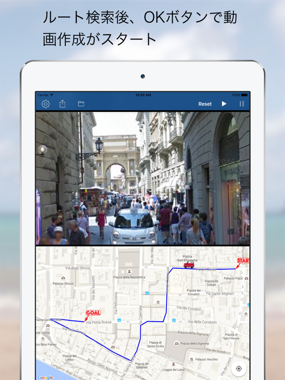 Screenshot #5 pour ルート映像プレイヤー/ドライブ、ランニング、ウォーキングの経路確認に