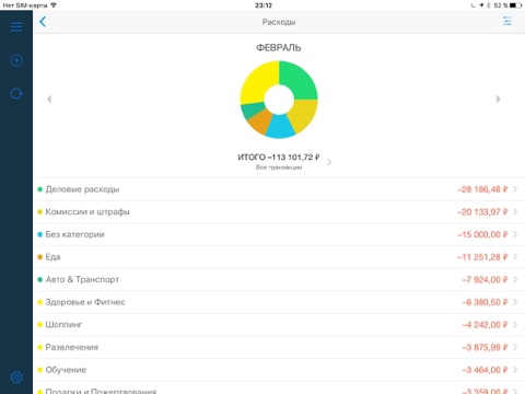 Screenshot #6 pour Streege