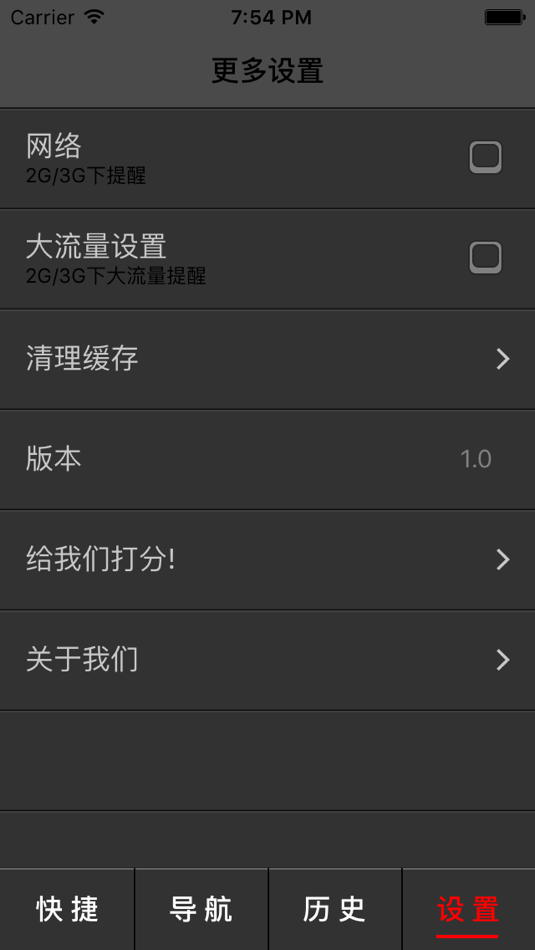 #1. 网址大全-收集网址 (iOS) بواسطة: 振江 牛
