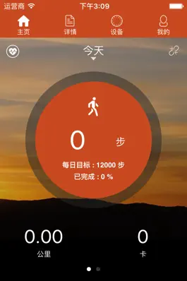 Game screenshot GetFit2.0 apk