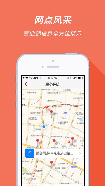 上海大陆期货 screenshot-3