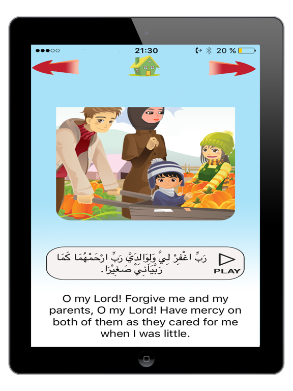 Daily Dua for Kids iPad screenshot 3 - Education app