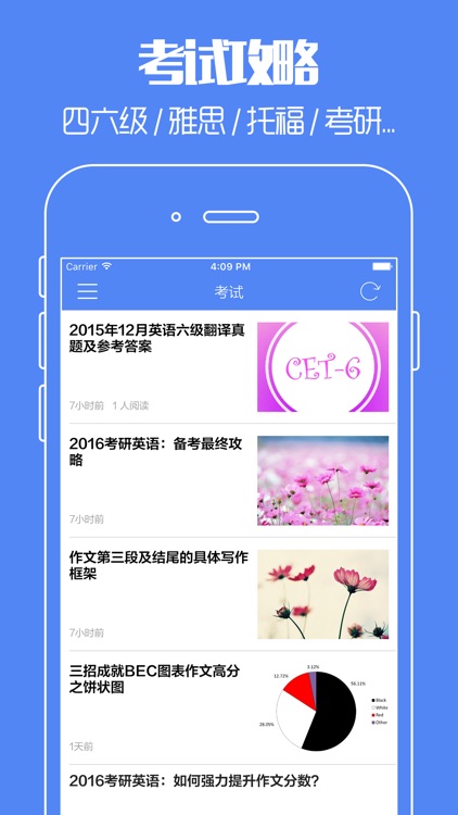 英语 - 英文学习与文化交流平台