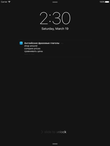 Screenshot #4 pour Английские фразовые глаголы