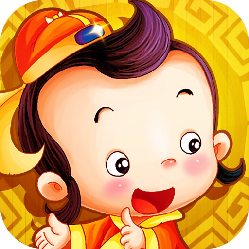全新版《道德经》——有声图文动画版(一)