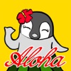 Aloha Guide 日本語版