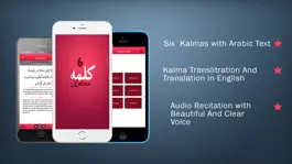 Game screenshot Islamic Kalima - 6 Kalima of Islam mod apk