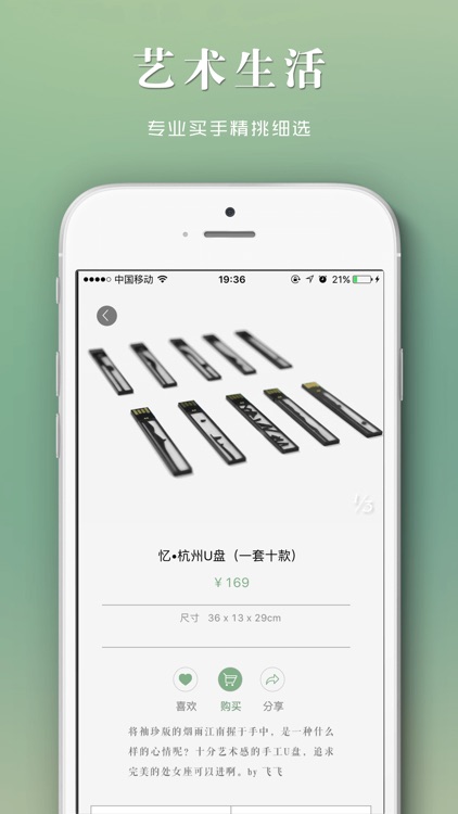 艺术猫 screenshot-3