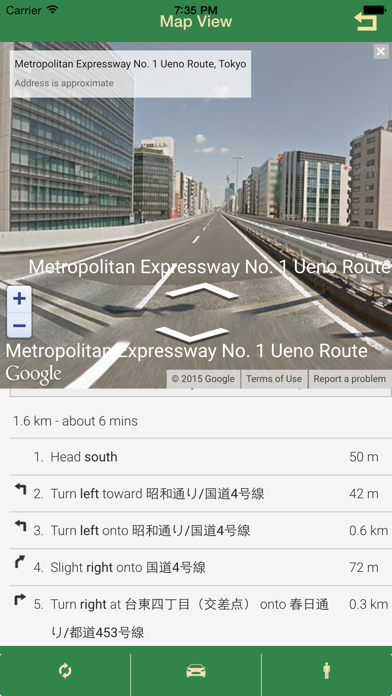 Halal Food In Japan Screenshot