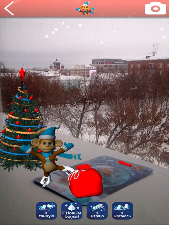 Screenshot #4 pour DEVAR toys (AR toys)