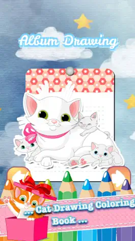 Game screenshot кот раскраски развивающие игры для детей 6-7 лет apk