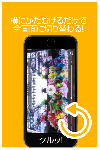 動画まとめアプリ for ももクロ(ももいろクローバーZ) screenshot 3