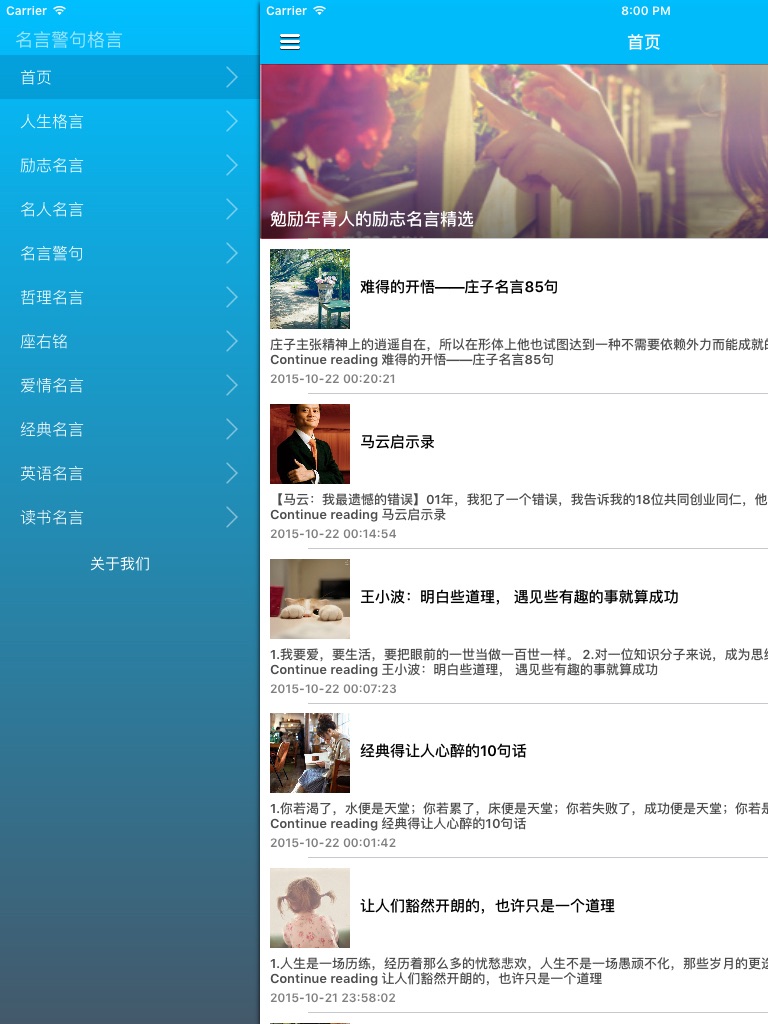 iPad screenshot
