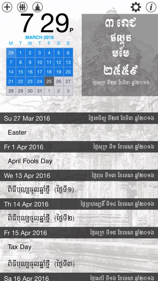 Day Khmer - Khmer Calendarのおすすめ画像2